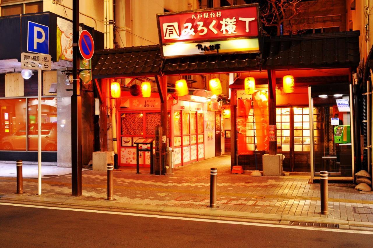 City Park Hotel Hachinohe Eksteriør billede